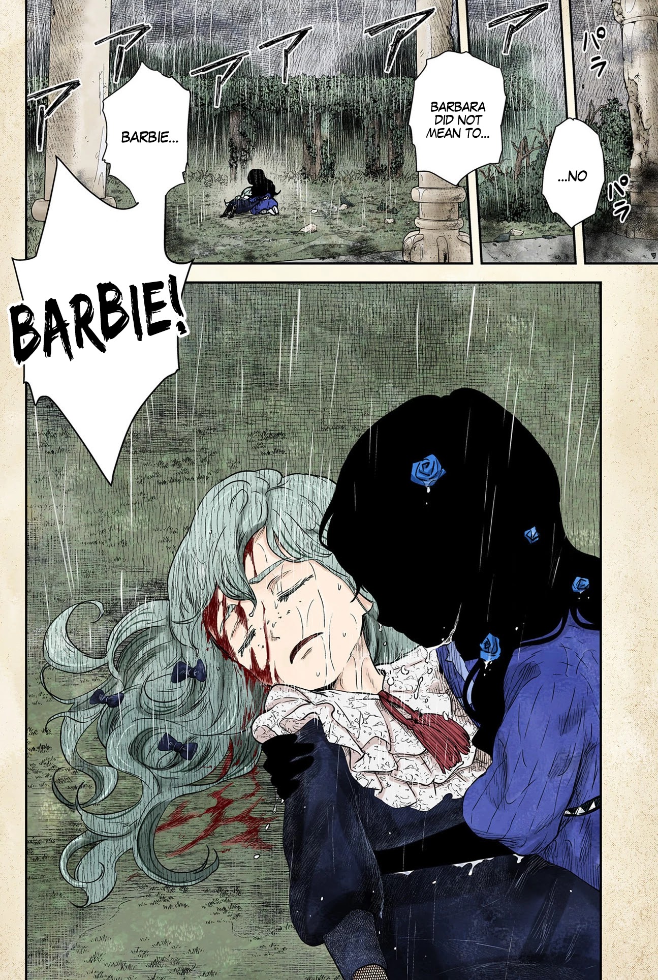 Shadows House, Chapter 76 image 15
